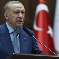 EĞİTİM
