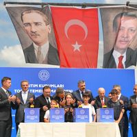 EĞİTİM