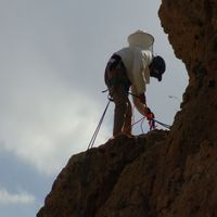 ÇEVRE