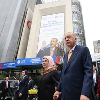 SİYASET