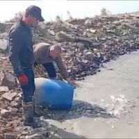 ÇEVRE