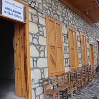 ÇEVRE