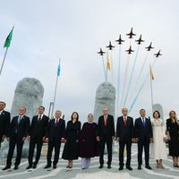 ÇEVRE