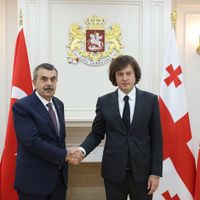 EĞİTİM