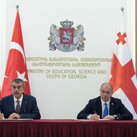 EĞİTİM