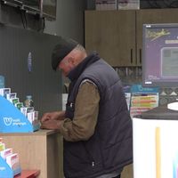 GÜNDEM