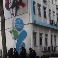ASAYİŞ