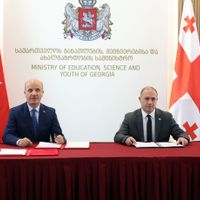 EĞİTİM