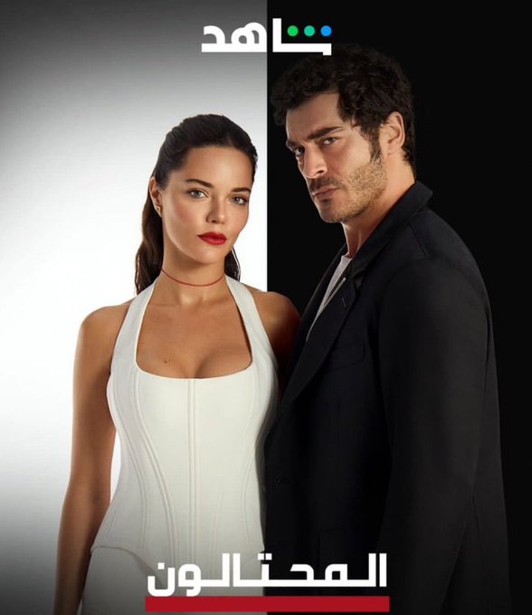 Hilal Altınbilek Ve Burak Deniz’li Sahtekarlar Arap Dünyasının Gözdesi Oldu