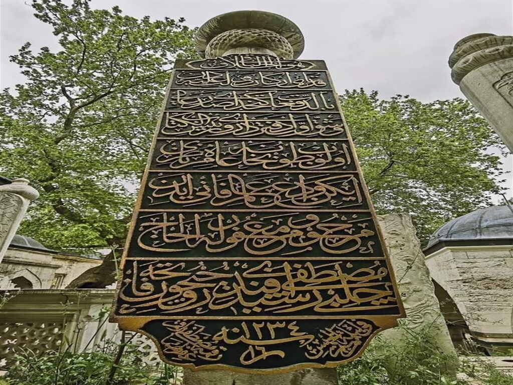 Türk İslam Dönemi Mezar Taşları Kitabeleri